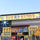 청할인매장 이미지