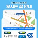 황국형비뇨기과의원 네이버블로그