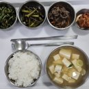 소화건강타운 이미지