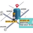 엘림한의원 이미지