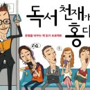 대리(1) 이미지