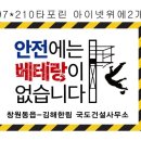 진안건설자재