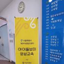 돌봄의 새로운 길, 서울시북부여성발전센터 요양보호사교육원