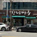 둔산중로72번길 이미지
