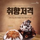 설빙남부
