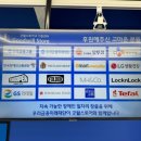 굿윌스토어밀알대전 이미지