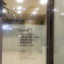 분당연세의원 이미지