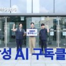 주식회사 원패스통신 이미지