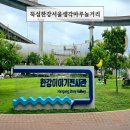 강동-길동-4445 | 자양역 실내놀거리 한강이야기전시관 서울형키즈카페 뚝섬 예약방법