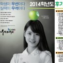 우석대학교 경영행정문화대학원 이미지