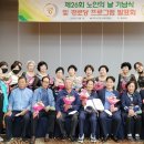 이월행복경로당 이미지