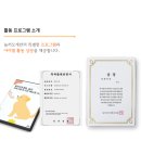 놀러오개 서산점 이미지