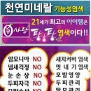 큐사랑헤어 이미지
