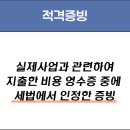 올택스세무회계 이미지