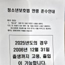 유림모텔 이미지