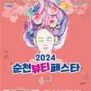 석뷰티 이미지