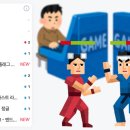 주식회사 미라클웨이브 인벤