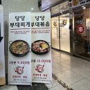 [야당맛집]당당 부대찌개&amp;부대볶음(Feat.밥 무한리필)/내돈내산맛/파주맛집/야당역 맛집/가성비 식당