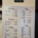 회마니 이미지