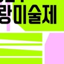 디자인화랑 이미지