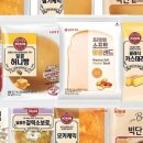 행복을굽는빵집