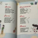책으로공부하는아이들