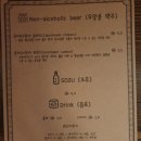 호맥 수영점 이미지