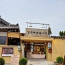 경주여행 필수코스 경주뼈숯불구이 아침부터해장까지 가능한 황리단길 맛집