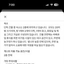 무스타팜스테이