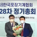 한국포장 이미지