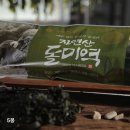 해동건어물