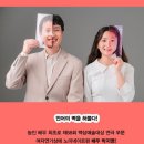 창작공연 ’우리읍내’ 이미지