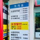 왕24시 이미지
