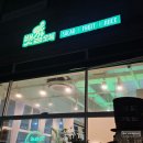 안산 고잔동 (내)뱃살도둑 후기 [내돈내산]