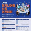 이상엔지니어링 이미지