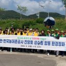 한국농어촌공사 진주.산청지사 이미지
