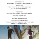 월드앰비션
