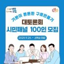 구로-구로-구로-5 이미지