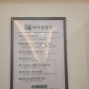 상록보청기 | 히어보청기 안산센터 / 안산보청기 세심한 관리로 새것처럼 돌아온할아버지 보청기 점검 후기