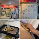대한수기요법연구회 | 대구 두개천골요법 온열 골드테라피 임마누엘 두개천골연구소