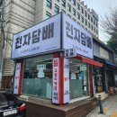 월드베이프 이미지