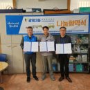 광명3동 행정복지센터 케이에스피뉴스