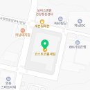 코스트코 하남점 화장실(1층) 이미지