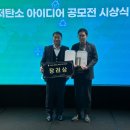 아이디어공사