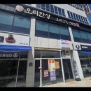 복주골오리한상 본점 | 명지 국제신도시 맛집 재방문한 오리한상 명지본점 오리 소금구이 후기