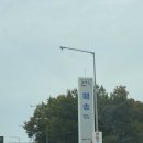 매송휴게소(하행) 이미지