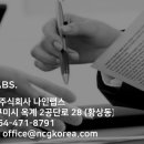옥계2공단로2-28 이미지