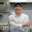 박찬일 이미지