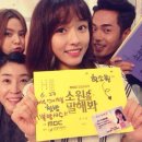 소원을말해봐 이미지