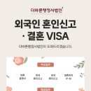 스마트행정사법인 이미지